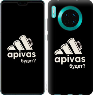 

Чохол А пивас на Huawei Mate 30 Pro 875173