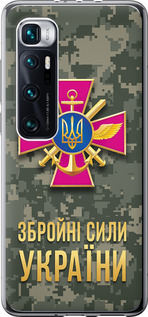 Чехол ЗСУ для Xiaomi Mi 10 Ultra