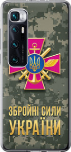 Чехол ЗСУ для Xiaomi Mi 10 Ultra