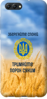 

Чехол Спокойствие v2 для Huawei Honor V10 / View 10 1272171
