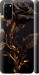 Чохол Троянда 3 на Samsung Galaxy S20