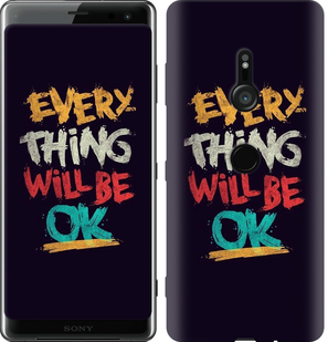 

Чехол Все будет хорошо для Sony Xperia XZ3 H9436 688239