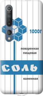 Чехол Соль для Motorola G8 Power Lite