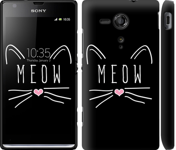 

Чохол Kitty на Sony Xperia SP M35H 628516