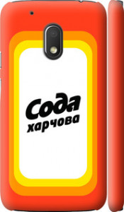 Чехол Сода UA для Motorola Moto G4 Play