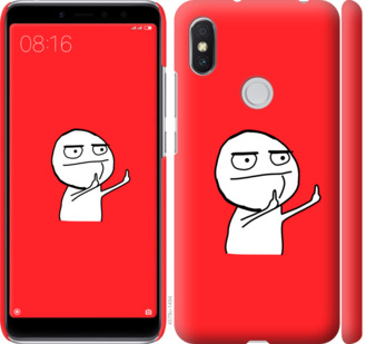 

Чохол Мем на Xiaomi Redmi S2 811724