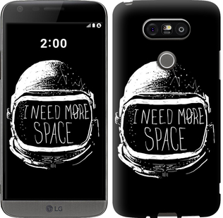 

Чехол I need more space для LG H860 G5 361934