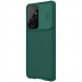 Фото Карбоновая накладка Nillkin Camshield (шторка на камеру) для Samsung Galaxy S21 Ultra (Зеленый / Dark Green) в магазине vchehle.ua