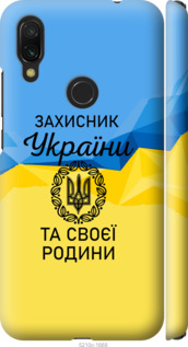 

Чехол Защитник для Xiaomi Redmi Y3 1271250