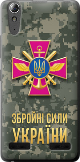 Чехол ЗСУ для Lenovo A6000