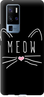 

Чохол Kitty на Vivo X50 Pro Plus 1083126