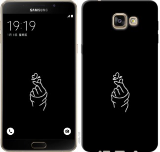 

Чохол Love You на Samsung Galaxy A9 A9000 728080