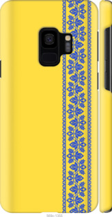 

Чехол Вышиванка 4 для Samsung Galaxy S9 1367536