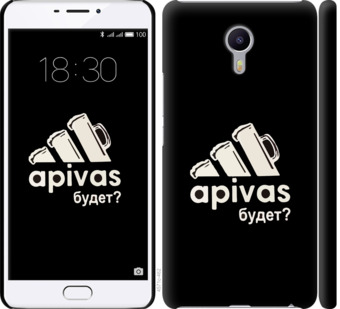 

Чохол А пивас на Meizu M3 Max 813809