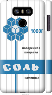 

Чехол Соль для LG G6 H870DS 898911