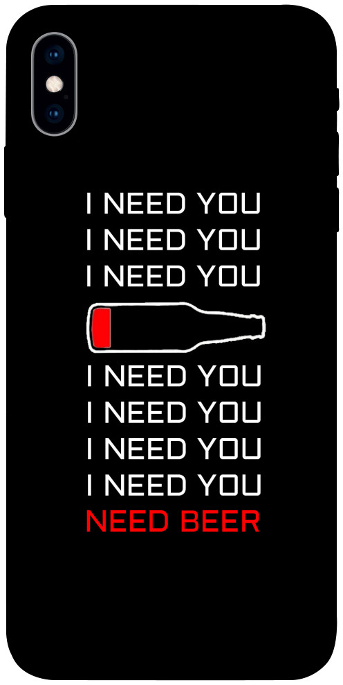 

Чехол I need beer для iPhone X (5.8") 1094574