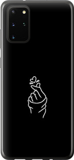 

Чохол Love You на Samsung Galaxy S20 Plus 878244