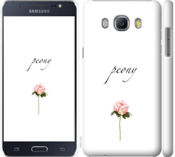 

Чехол Пион для Samsung Galaxy J5 (2016) J510H 754316