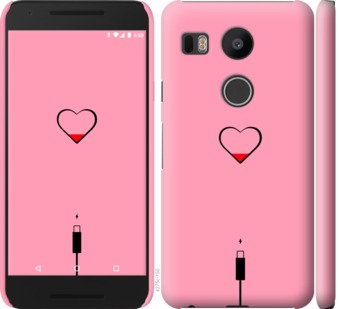 

Чохол Підзарядка сердца1 на LG Nexus 5X H791 730186
