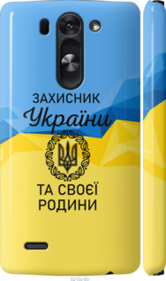 

Чехол Защитник для LG G3s D724 1271122