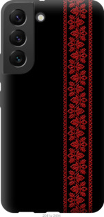 Чехол Вышиванка 53 для Samsung Galaxy S22