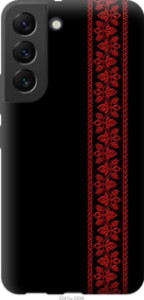 Чехол Вышиванка 53 для Samsung Galaxy S22