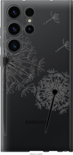 

Чехол Одуванчики для Samsung Galaxy S23 Ultra 1516425