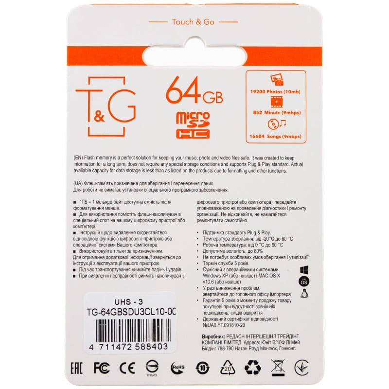 Фото Карта памяти T&G microSDXC (UHS-3) 64 GB class 10 (без адаптера) (Черный) на vchehle.ua