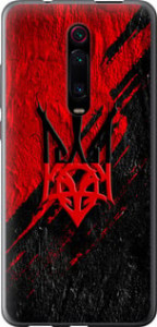 Чехол Герб v4 для Xiaomi Redmi K20 Pro