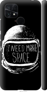 

Чохол I need more space на Xiaomi Poco C40 1502922