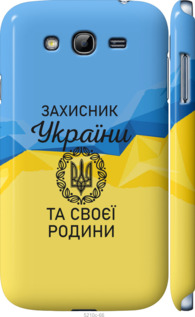 

Чехол Защитник для Samsung Galaxy Grand I9082 1271026