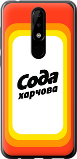 

Чехол Сода UA для Nokia 5.1 Plus 1582490