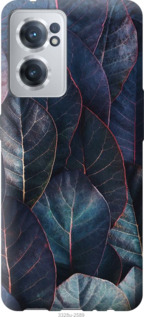 

Чохол Листя v3 на OnePlus Nord CE 2 1383448