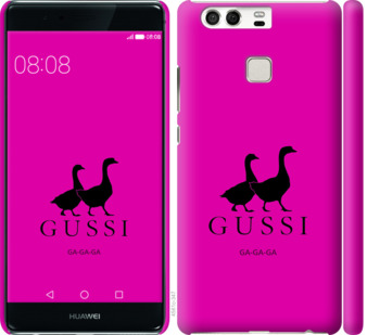 

Чохол Гуси на Huawei P9 814593