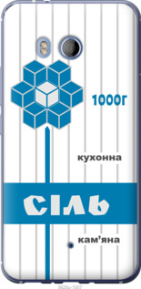 

Чохол Сіль UA на HTC U11 1557649