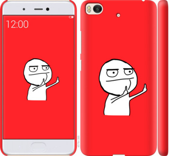 

Чехол Мем для Xiaomi Mi 5s 811777