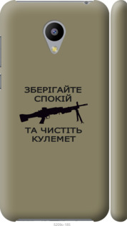 

для Meizu M2 mini для Meizu M2 1270424