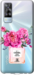 

Чохол Chanel на Vivo Y51 2020 1584540