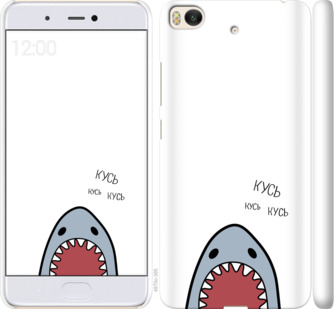 

Чохол Акула на Xiaomi Mi 5s 901247