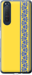 

Чехол Вышиванка 4 для Sony Xperia 5 II 1367632