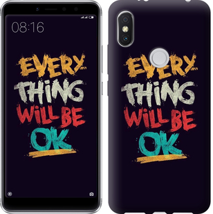 

Чохол Все буде добре на Xiaomi Redmi S2 630008