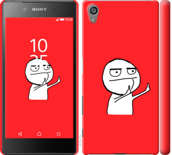 

Чохол Мем на Sony Xperia Z5 E6633 811653