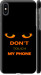 Чехол Don't touch the phone для iPhone XS Max