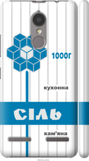 

Чохол Сіль UA на Lenovo K6 1557674