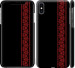 Чехол Вышиванка 53 для iPhone XS Max