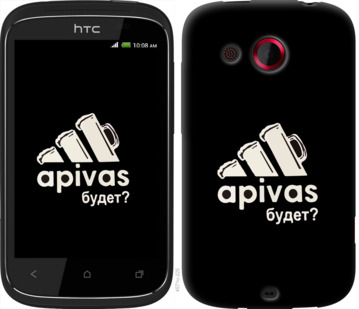 

Чехол А пивас для HTC Desire C A320e 813620