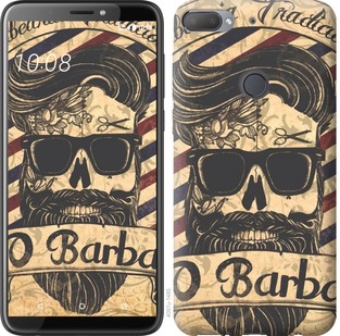 

Чехол Barber Shop для HTC Desire 12 Plus 672289