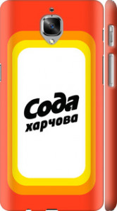 Чехол Сода UA для OnePlus 3