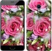 Чехол Нежность для Meizu M5 Note