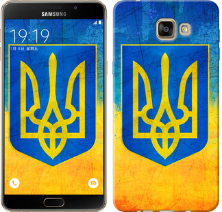 

Чехол Герб Украины для Samsung Galaxy A9 A9000 104684